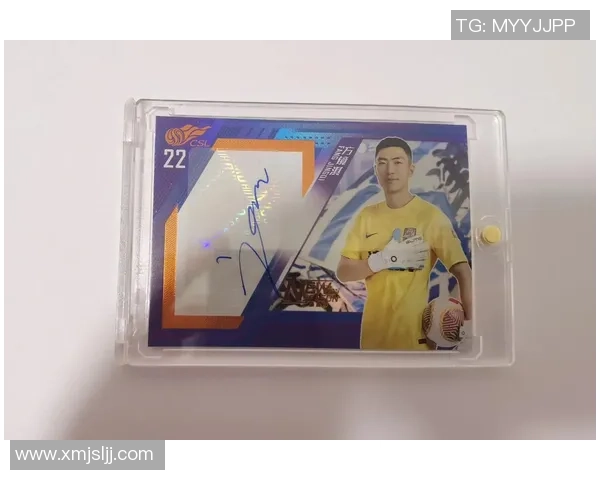 锦州球星卡助力足球文化发展引领收藏热潮再掀绿茵风暴